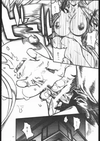 (C69)[PIGGSTAR] Shijou Saikyou no Deshi Kengaku (Shijou Saikyou no Deshi Ken'ichi)