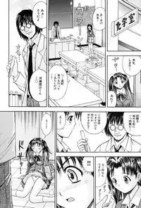 [Tanaka Juice] Choukageki Ou-sama Game [Digital]