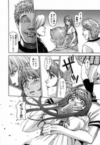 [Kaneyama Shin] Saint Kangoku Gakuen