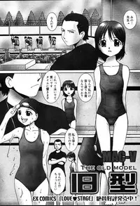 COMIC MUGA [2004-08] Vol.12