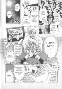 Shotalder ENG (yaoi)