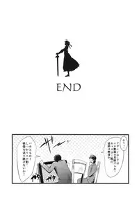 (C82) [Fukazume Kizoku (Akai Mato)] D no Kishiou II (Fate/Zero)