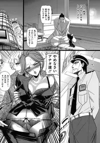 [Sadokko] Doll wa warawanai Ch.1-4 (Complete)