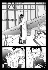 (C53) [Kohakutei (Sakai Hamachi)] Eden -Yui- (Neon Genesis Evangelion)