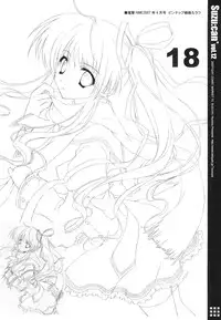 (SC41) [Suzuya (Ryohka)] Suzu:can* Perfect Collection 03