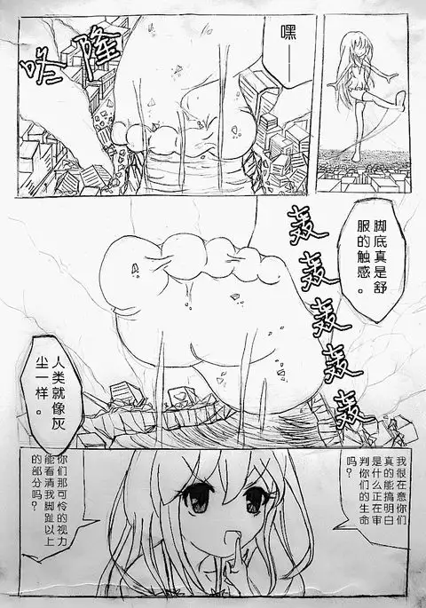 Zsd Project I The Interesting