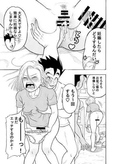 18's NTR pies on parade 1