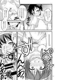 (CT18) [Ugou no Shuu] Parabola (Denpa Onna to Seishun Otoko)