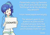 (COMITIA125) [Shutter Street (Kuwabara)] Hanarezurai Asa | Lazy Morning [English] [Lazy Lily]