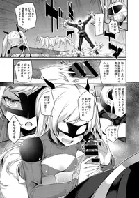 COMIC Anthurium 027 2015-07 [Digital]