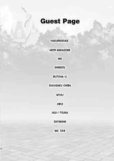 Welcome to MizuryuLand! The 1.5 Day