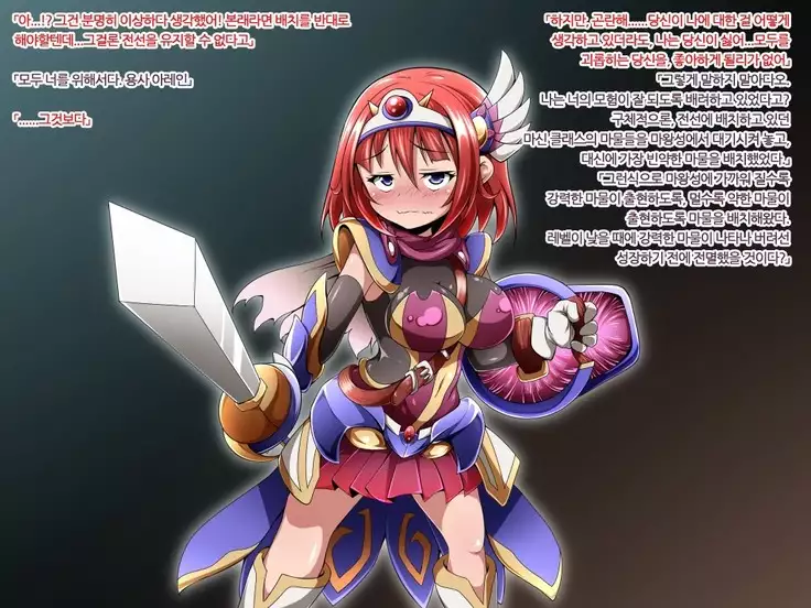 Yuusha no Bouken wa Buji Happy End wo Mukaemashita