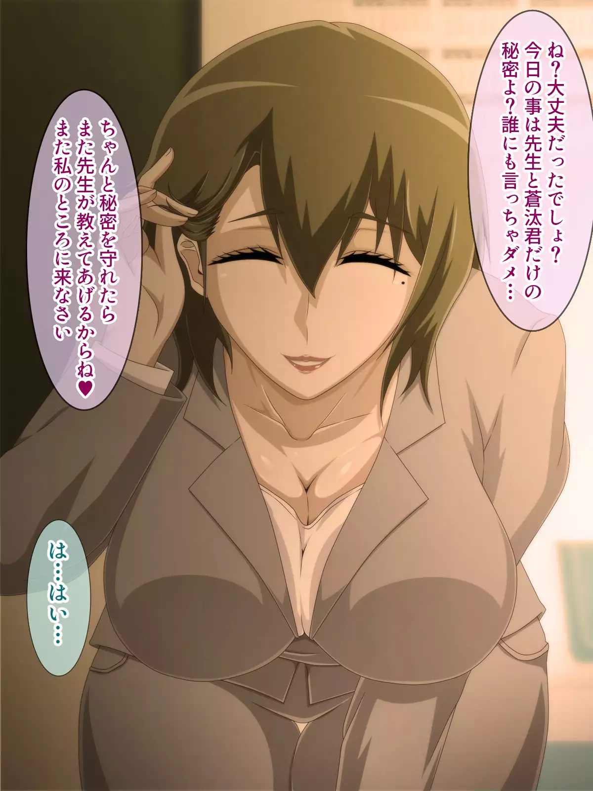 Shiritsu Harukawa Gakuen Rifure-bu ~Houkago Shasei Kaijo no Bukatsudou~