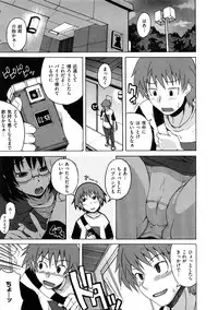 [Shiran Takashi] Koukan Assort