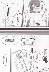 (C55) [Oh!saka Spirits (Ugeppa)] sepia (With You ~Mitsumete Itai~)