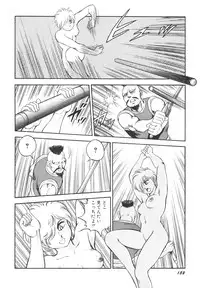 [Kono Donto] Dorei Senshi Maya II