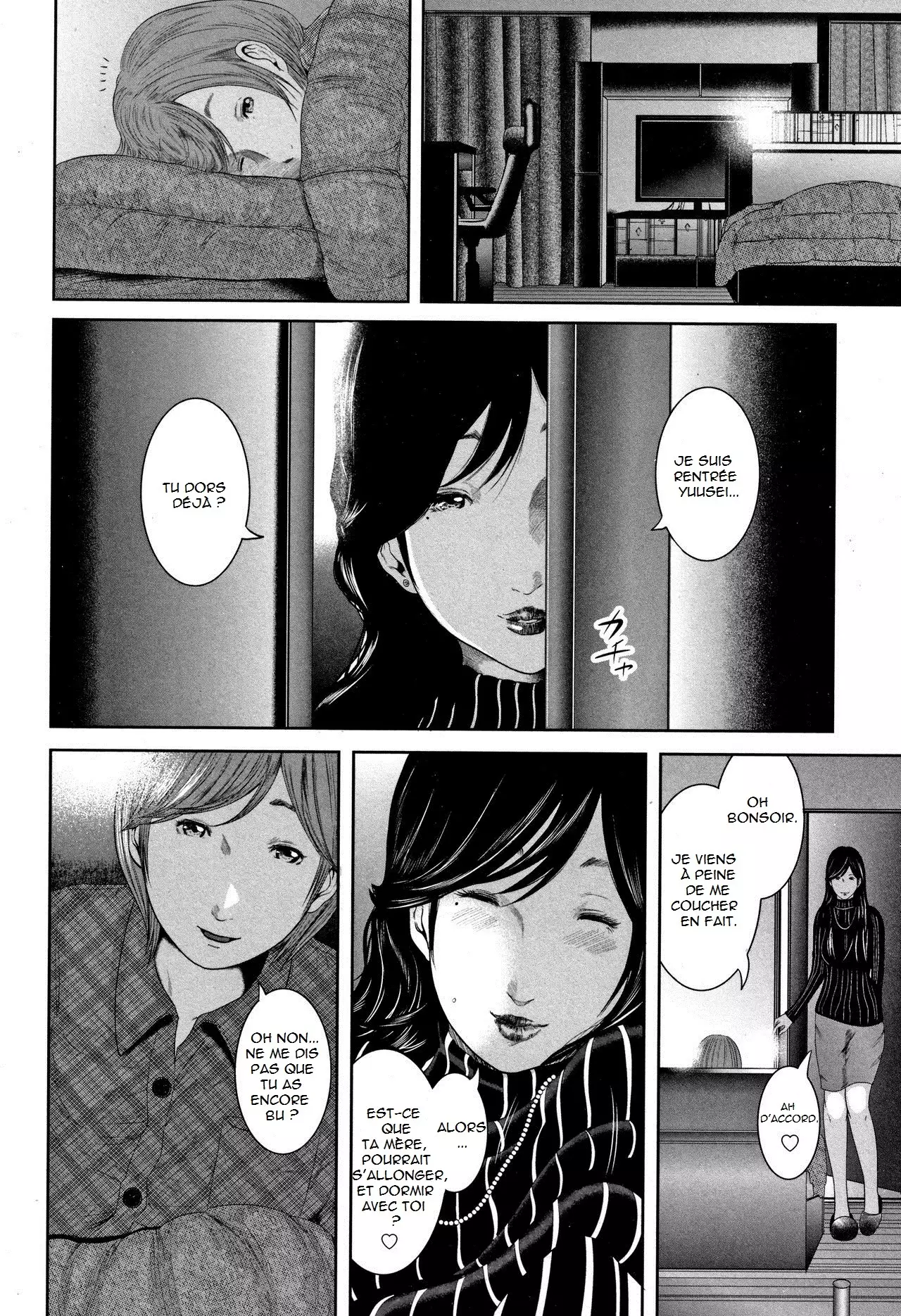 Soukan no Replica | Adultery Replica Vol.1