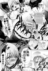 [NABURU] Ryosai Kenbo