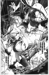 [Kon-Kit] Yurushite anata ... [Chinese]