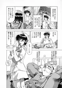 [Takebayashi Takeshi] Shiroi Himegoto | The White Secret