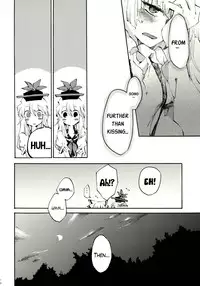 (Reitaisai 8) [Vivit Gray (Shinoasa)] Yawarakana Pulse | Gentle Pulse (Touhou Project) [English]