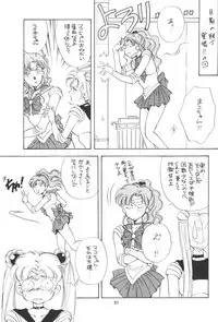 (CR13) [Y's Company (Araki You)] Paradise Army (Sailor Moon)