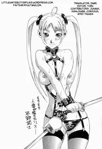 [Hirano Takeshi] Choukyou Gakuen [English]