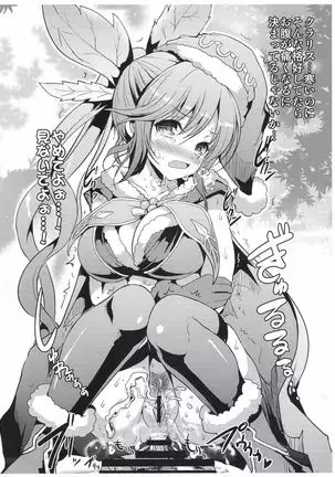 Grablu Gentei Chara ga Hoshii!