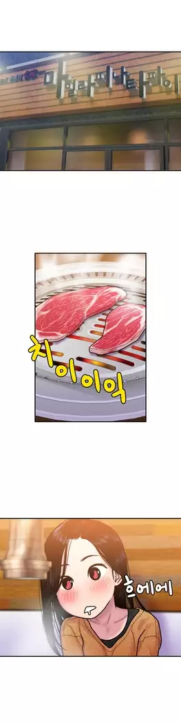 Ghost Love Ch.1-26.5