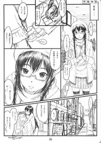 (C81) [Delayder (Makinon TM)] Hanken Shoujo