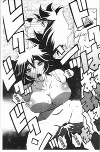 [Sanbun Kyoden] Shiawase | 女流性福 [Chinese]