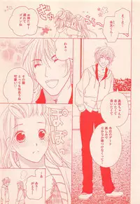 Renai Bijin if 2011-10