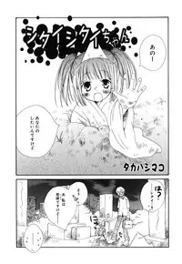 [Anthology] Comic Alice Collection Vol.4