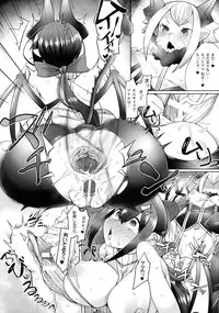 Haiboku Otome Ecstasy SP7