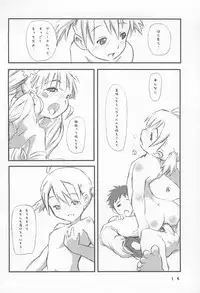 (Jui~cy~) [rabbit syndrome (rabbit)] ver.G (Otogi-Jushi Akazukin)