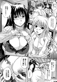 [Nakayama Tetsugaku] Mitsuami Slave - Slaves With Braid Her's Hair