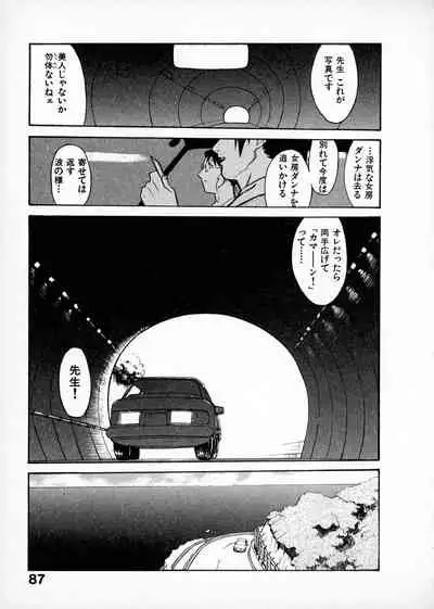 First Album - The minutes of Kasuga Detective Office