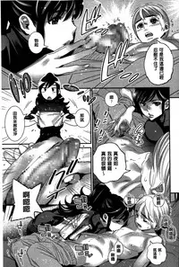 Anemayo | 淫姊真夜