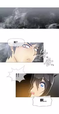 HouseHold Affairs 【卞赤鲤个人汉化】1~17话(持续更新中)
