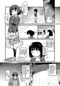 [Higenamuchi] MISDIRECTION [Digital]