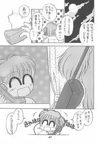 (C47) [Donburi (DONKEY)] Donkey's ANI-PARO collection Volume. 1 (Various)