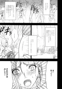 [Crimson Comics (Crimson)] Tankyuu Soushuuhen (Dragon Quest) [Digital]