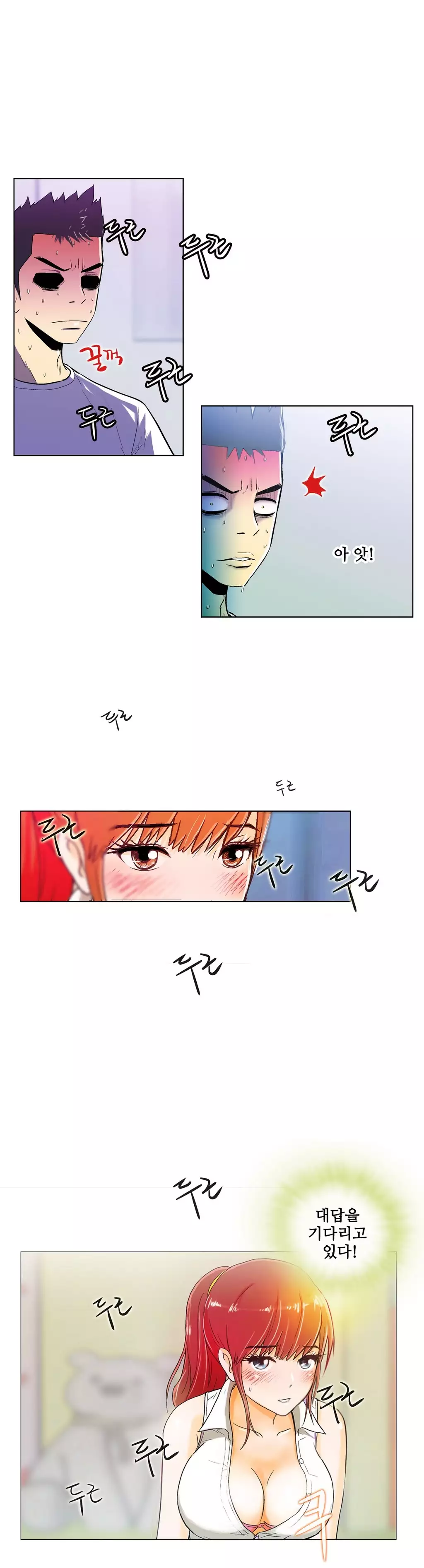 One Room Hero Ch.1-36