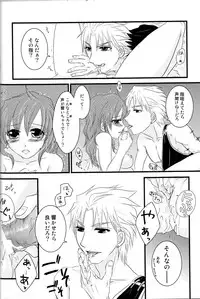 (C75) [4+h (Tanba Rin)] Secret Lover (Final Fantasy IV)