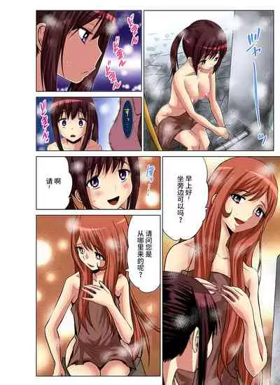 Hitozuma Asobi ~ Motto Uzuku no... 1-8