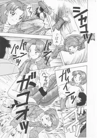 [Imanaga Satoshi] My Classmate