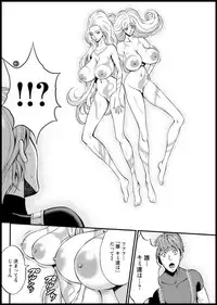 [Nagashima Chousuke] Seireki 2200 Nen no Ota Ch. 1-21