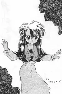 (C50) [Harvest Home (Kayanagi Takahiro)] Fracture 4