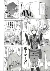 (C86) [Lv.X+ (Yuzuki N Dash)] ValColle (Valkyria Chronicles)