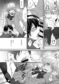 (HaruCC20) [Ash wing (Makuro)] KINGDOM COMPLETE